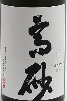 【超貴重】而今、高砂、鍋島、3本セット 720ml 超貴重】而今、高砂、鍋島、3本セット 720ml 楽天市場】高砂